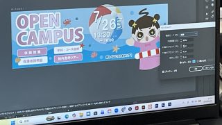 【コース紹介】Web＆動画クリエイターコース（Aチーム）