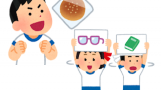 スポーツレクリエーション大会～借りもの競争編～（Ｃチーム）